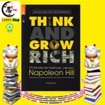 越南書- 13 NGUYêN TắC NGHĩ GIàU LàM GIàU THINK AND GROW RICH