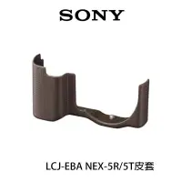 在飛比找蝦皮購物優惠-Sony索尼 LCJ-EBA 原廠皮套 機身套 原廠包 公司