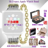 在飛比找momo購物網優惠-【CHARRIOL 夏利豪】蘋果Apple Watch錶帶 