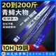 【釣友俱樂部】百斤大物 青鱘魚竿 手竿 鰱鳙竿 超硬 10H 19調 魚竿 巨物青魚竿 大物魚竿 黑坑竿 福壽竿 池釣竿