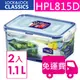 【方陣收納】樂扣樂扣PP保鮮盒1100ML HPL815D 2入（搜尋關鍵字：HPL-815D、1A01-HPL815D、1.1L）