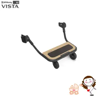 【美國 UPPAbaby】Vista 推車輔助踏板 | 寶貝俏媽咪