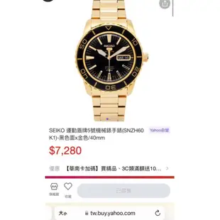 Seiko 5 Sports SNZH60K1 自動機芯 100M 黑面盤 鍍金錶 （現貨）手錶 腕錶 錶 金錶 時尚
