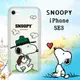 史努比/SNOOPY 正版授權 iPhone SE(第3代) SE3 漸層彩繪空壓手機殼(郊遊)