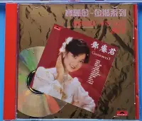 在飛比找Yahoo!奇摩拍賣優惠-【二手】 CD鄧麗君 甜蜜蜜 小城故事  金裝鄧麗君最為經唱