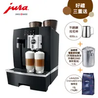 在飛比找PChome24h購物優惠-Jura GIGA X8C全自動咖啡機