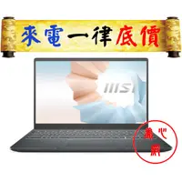 在飛比找蝦皮購物優惠-MSI Modern 14 B11M-033TW 11代 I