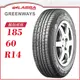 【LASSA 雷鯊輪胎】GREENWAYS 185/60/14（GREENWAYS）｜金弘笙