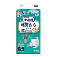 在飛比找屈臣氏網路商店優惠-LIFREE來復易 來復易輕薄安心活力褲 L 16片