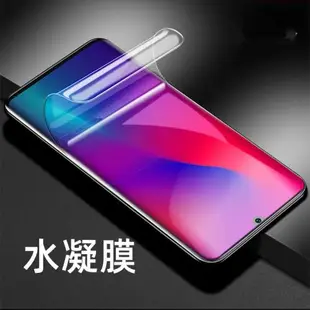 OPPO find X7pro x2 R11S R9 PLUS A57 A59 水凝膜全屏軟膜高清手機貼膜保護膜