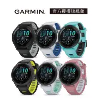 在飛比找蝦皮商城優惠-GARMIN Forerunner 265/265S GPS