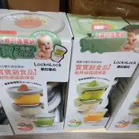 在飛比找蝦皮購物優惠-locknlock 有刻度 副食品盒 樂扣樂扣 耐熱玻璃調理