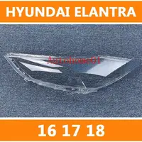 在飛比找蝦皮購物優惠-適用於16-18款 現代伊蘭特 Hyundai Elantr