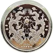 Dragon Core Circle Primary Coins, Dragon Memorial Coins, Chinese Primary Coins, 2024 New Year Collector Style, Double Sided Dragon Design Decoration for Coffee Tables, Fireplaces, Bookcases