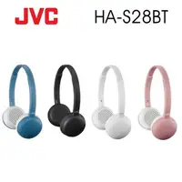 在飛比找有閑購物優惠-[富廉網]【JVC】HA-S28BT 無線藍牙立體聲耳機 續