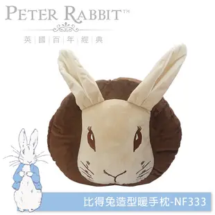 ⚡PETER RABBIT 彼得兔 比得兔驚喜大禮包！⚡（ 暖手枕+便當盒+圍裙+購物袋+紅包袋) (8.3折)