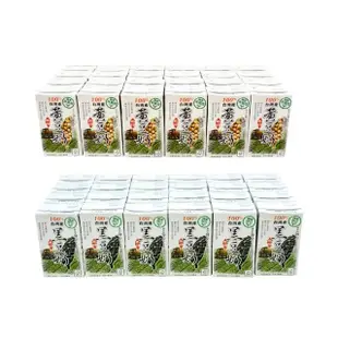 【台灣好農】100%台灣產產銷履歷綜合黃豆奶＋黑豆奶 250mlx2箱(共48入 無糖豆奶/豆漿)