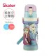 【Skater】立體不鏽鋼保溫-兒童水壺-480ml(迪士尼冰雪奇緣)