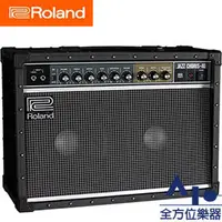 在飛比找PChome商店街優惠-【全方位樂器】ROLAND Jazz Chorus 吉他音箱