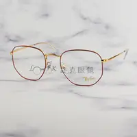 在飛比找蝦皮購物優惠-【LOOK路克眼鏡】RayBan 雷朋 光學眼鏡 金屬 白色