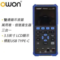 在飛比找momo購物網優惠-【OWON】HDS242S 三合一手持數位示波器 40MHz