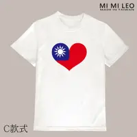 在飛比找蝦皮商城優惠-文創 國旗衣 愛台灣 吸濕排汗 國旗上衣 T恤