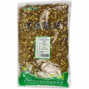 桑寄生 / 槲寄生，Chinese Taxillus Twig，Sang Ji Sheng​ Chinese Herb 500g