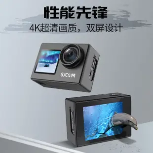 SJCAM SJ4000 真4K防水防抖雙屏運動相機行車紀錄器