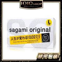 在飛比找蝦皮商城優惠-SAGAMI 相膜元祖 002 0.02 超激薄 加大尺寸 