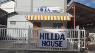 希爾達旅館HILLDA HOUSE