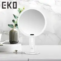 在飛比找PChome24h購物優惠-EKO愛美拉輕奢美學智慧化妝鏡
