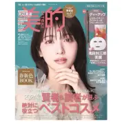 Midea February 2025 Appendix No