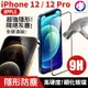 【新隱形防塵】蘋果 iPhone 12 Pro 9H 防塵曲面滿版鋼化玻璃保護貼 12 玻璃 (7.2折)