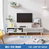 【E家工廠】伸縮電視櫃 140CM電視櫃 電視櫃 客廳長櫃/收納櫃/TV櫃/高腳電視櫃 103-KC電視櫃雙抽帶格140白+灰色