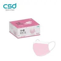 在飛比找博客來優惠-【CSD】中衛醫療口罩-兒童平面-櫻花粉 (30片/盒)
