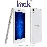 在飛比找Yahoo!奇摩拍賣優惠-*PHONE寶*IMAK HTC Desire 728 du