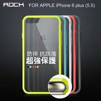 在飛比找PChome商店街優惠-＊PHONE寶＊ROCK APPLE iPhone 6 pl