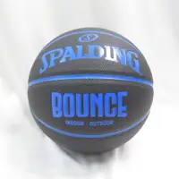 在飛比找蝦皮商城優惠-SPALDING BOUNCE 斯伯丁 七號籃球 PU籃球 