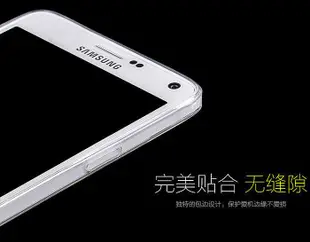 超薄0.3mm 三星 Note 3 4 A7 J7 2016 全透明 矽膠套 果凍套 TPU外殼 保護殼 保護套