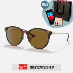 【RayBan 雷朋】圓形金屬鏡腳偏光太陽眼鏡(RB4334D-710/83 55mm 偏光鏡片)