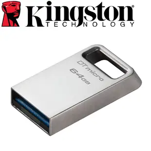 金士頓 Micro 64G USB 3.2 Gen1 隨身碟 DTMC3G2/64GB (3.8折)