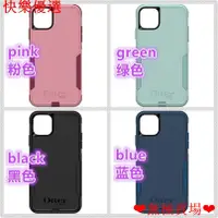 在飛比找蝦皮購物優惠-【熱賣】Otterbox Commuter iPhone7 