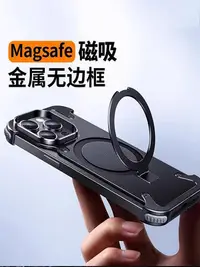 在飛比找Yahoo!奇摩拍賣優惠-一粒殼magsafeiphone15promax手機殼真皮無