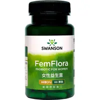 在飛比找蝦皮商城優惠-【SWANSON 美國斯旺森】 女性益生菌 60顆 Prob