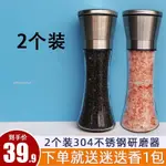 👕胡椒研磨器玫瑰紅鹽海鹽磨粉04不鏽鋼研磨瓶手動調料瓶黑胡椒粒U0HXMII3VN