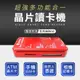 台灣IC晶片 免驅動 ATM轉帳 多功能讀卡機 讀卡機 Micro SD卡 MS M2記憶卡 (7.7折)