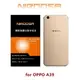 【默肯國際】NIRDOSA OPPO A39 機身背面PVC保護貼