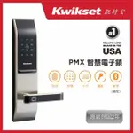 【KWIKSET 凱特安】PMX多合一電子門鎖 含原廠基本安裝(指紋密碼卡片鑰匙智慧電子鎖 美規)