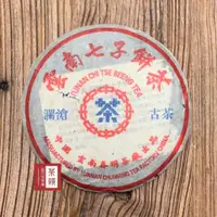 在飛比找ETMall東森購物網優惠-【茶韻】普洱茶2006年春茗茶廠瀾滄古茶野生茶357g茶餅(