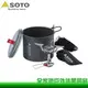 【全家遊戶外】SOTO SOD-320PC 攻頂爐組 代理商商品 安全檢驗合 瓦斯爐/野炊用品/瓦斯罐/露營/登山爐/便宜